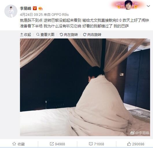 然后足坛每一名教练都有自己的战术思想，每个人都有自己的独特品味，也有很多人喜欢尤文稳固的防守、紧凑的站位和出色的定位球技巧。